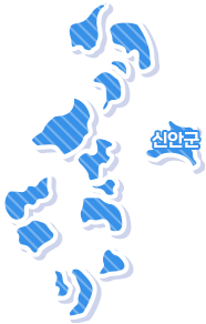 신안군