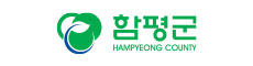 함평군