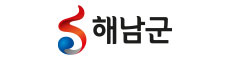 해남군